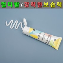 보습크림 멀티밤 피부속건조 입술보호제 스팟크림 오일밤 보습핸드크림 악건성수분크림