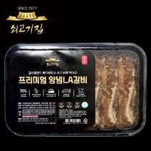 [양념la갈비선물세트] 쇠고기집 프리미엄 양념LA갈비 고기함량 업계최대 75프로, 가정용 4팩