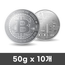 [아시아골드] 실버바 비트코인 50g [10개]