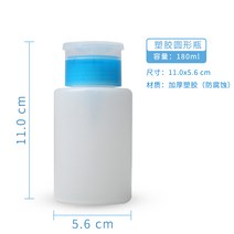 유리병 투명 핸드폰 수리 정전기방지 부식 빨래판 물병 공업 누르기 알코올주전자 동심 1733321101, 알코올 병 A타입 원형