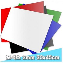 대원 포맥스 2T 30x45 칼라 5장