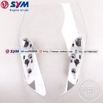SYM 조이맥스 Z 300 윈드 스크린 바람막이 앞유리