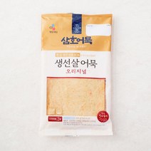 [메가마트]CJ 삼호어묵 어묵 오리지널 240g, 1개