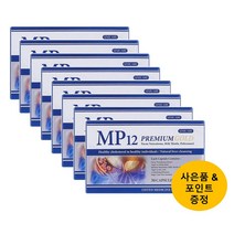 시니케어 MP12 180캡슐(30캡슐x6통) 호주 폴리코사놀 밀크씨슬+사은품, 30정 x 8개