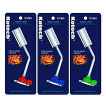 코텍스 토치램프 K-6256, 1개, 랜덤