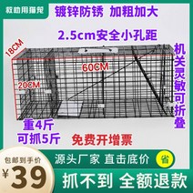 접는 고양이포획틀 멧돼지 포획망 케이지 야생동물 퇴치 고라니 구조망 설치류 구출 도구 통덫 반자동, 스몰 스프레이 블랙3