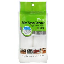 크린하우스 슬림 테이프 크리너 리필 2개(대) /클리너