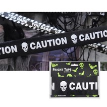할로윈 파티 장식용 CAUTION 블랙테이프 필수템 유아