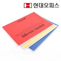 [현대오피스]크리스탈링 30mm 1kg (260∼270매 제본) 코일링 제본기소모품, 크리스탈링 30mm/1kg (260∼270매 제본)