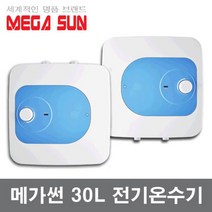 메가썬 저장식 전기 온수기 30L 스탠드형 MSW-30BU, 단품