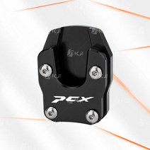오토바이 킥스탠드 스텐드 혼다용 Honda PCX 메인사이드스탠드 확장 클립 튜닝, 1.Black