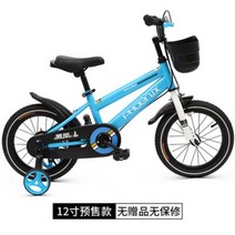 아동 미니바이크 아동 자전거 어린이 입문 보조바퀴 유아 키즈 바이크 나인봇 네발 어린이두발자전거, 다른, Y