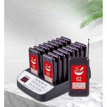 호출벨 식당순번대기 시스템 무선 카드형 진동벨 식사, 터치키 방수 사각(16 브라운 원 드래그)세트