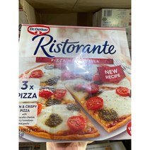 코스트코 리스토란테 모짜렐라 피자 355G 3입 아이스박스+아이스팩