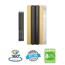 현wisdhm_지우개연필 종이 스테들러보드마카 색종이 필기류 신문지 재생 친환경♥cleang, ♥cleang!!