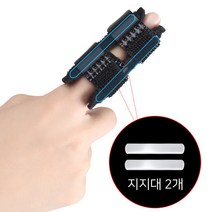 소프트 손가락 깁스, 소프트 2중 지지대_free (1EA), 1개
