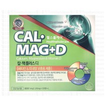 칼맥플러스디 240정 4개월분 1개 미국산 calmacplus D