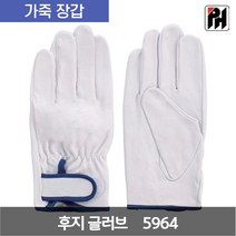 후지 글러브 EX-232 벨크로 돼지본가죽 장갑 5964 화이트 LL 1켤레, 1개