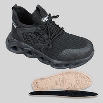 크리스제이 쿠션감 좋은 운동화작업화 GU3322 + 깔창