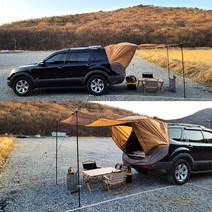 차박도킹텐트 쉘터 카크닉 차량용 꼬리 카텐트 트렁크 캠핑, 블랙 M