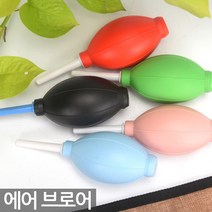 에어 블로어 핸드 블로어 다육 식물 청소 먼지 제거 관리 키보드 카메라 컴퓨터 관리, 02_Sein_핸드브로어(핑크)