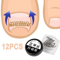 내성발톱 교정기 테이프 내향성 발톱 교정팁 네일 아트 내성 교정 와이어 복구 케어 손발톱 파일 클립 발 페디큐어 도구 12 개