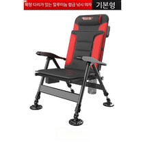 낚시의자 민물 갯바위 접이식 캠핑 소좌대 바다 초경량, 표준 식사, 기본형