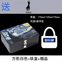 휴대폰 잠금박스 자율 스마트 타이머 잠금 학생박스 금단 인터넷 중독 금단 휴대폰 중독 시간 관리 신기