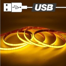 USB전원 슬림 면발광 무드등 LED바 웜화이트 50cm, 스위치형