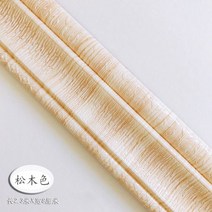 띠벽지 몰딩 시트지 걸레받이 액자테두리 고급몰딩, 소나무 라인 2.3m*8cm