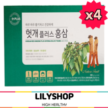 헛개가 홍삼을 만날때 릴리샵추천 홍삼스틱 센스있는 남친선 해썹인증, 4개, 10g x 30포