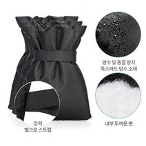 모리의집 야외 수도꼭지 동파방지 보호대 블랙, 3개입