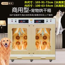 노감성 펫 드라이룸 애묘 털 전자동 건조 애견 기계 에어 탱크 강풍 VIP용품 자동 69 건조기 x 59 60cm BAA4P, H.초대형 슈프림 에디션
