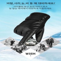 두꺼운 패딩 아웃도어 손가락 남성용 블랙 미끄럼방지 라이딩 바이크 등산용 다용도 방한용품 작업용 장갑 등산 운동 글러브 겨울 작업 스노우 베이직 캠핑 경량 안감 속 이너 기모, 아웃도어 터치장갑