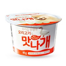 반려견전용 오리고기맛 습식형간식 4개 새끼강아지사료