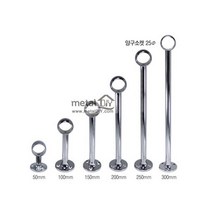 양구소켓 25파이옷걸이봉 브라켓사이즈선택, 4) 25파이/양구/200mm, 선택옵션