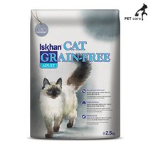 MDF3939 이즈칸 캣 그레인프리 어덜트 2.5kg (캣사료/고양이/애완용품/사료), 상세페이지 참조