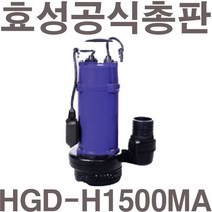 펌프샵 효성펌프 HGD-H1500M 2마력 고양정 단상 수동 오물배수용 정화조 오배수수중모터펌프 80A, HGD-H1500MA(봉타입 자동)