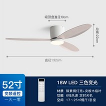 산업용실링팬 거실 천장 실링팬 천정 선풍기 공기순환팬 씰링팬 대형팬 북유럽, K