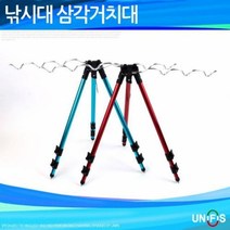 낚시대 삼각거치대 낚시받침대 스탠드 낚시용품, 삼각낚시대거치대 레드