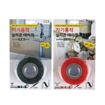 [RΘA] 자기융착 실리콘 테이프 25mm x 3M 방습 배관보수재 수리 용품 아크릴 방수 ▷_β5243Ea, fβ_레드