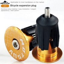 자전거보조손잡이 핸들 그립 바 자전거 엔드 캡 알루미늄 합금 플러그 액세서리 부품, CHINA, Golden