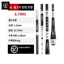 일백 중층낚시대 내림낚시대 중층대 내림대 붕어낚시대, 실버28조5.7m더블조