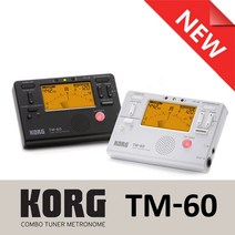 KORG 전자박자기 TM60/메트로튜너/조율기/튜닝기/튜너기/메트로놈 TM-60, 화이트