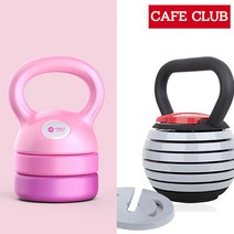 무게조절 케틀벨 캐틀벨 5kg 18kg 홈트 세트, 1.무게조절 블룸 케틀벨, PINK (5.5kg)