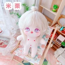 무속성 솜인형 만들기 아이돌 diy 솜 인형 20cm 피규어 여자 긴 머리 골격 귀여운 여자아이 선물, 01번 20CM, 18번 오리지널 장모 백갈색 미율