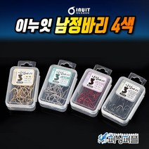 피싱피플 대용량 남정바리(5색-40개) 감성돔바늘 바다 낚시바늘, 은침-3호