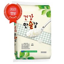당일도정 담양농협 건강한숟갈 혼합 20kg GAP인증 22년산, 1포