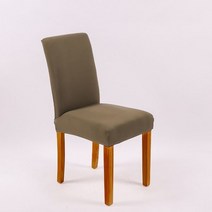 식탁의자천갈이 리폼 커버 가죽 교체 25 색상 유니버설 사이즈 의자 저렴한 큰 탄성 좌석 보호 케이스 호텔 거실110295, Universal Size, 14