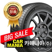 (무료발송) 255/40R21 미쉐린 프라이머시 투어 올시즌 흡음재 GOE 제네시스GV70 (102W) 카매니아 255 40 21 2554021